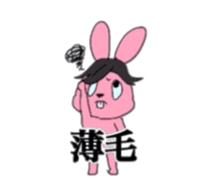 Overbite rabbit kun sticker #11839000