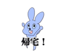 Overbite rabbit kun sticker #11839001