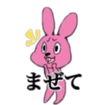Overbite rabbit kun sticker #11839006