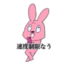 Overbite rabbit kun sticker #11839010
