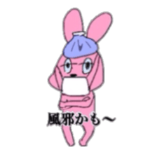 Overbite rabbit kun sticker #11839012