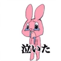 Overbite rabbit kun sticker #11839021