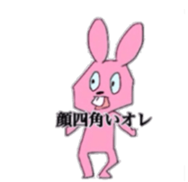 Overbite rabbit kun sticker #11839025