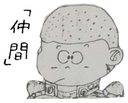 Memories of Ryu-chan sticker #11839030