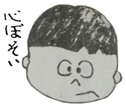 Memories of Ryu-chan sticker #11839031