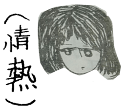 Memories of Ryu-chan sticker #11839033