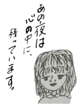 Memories of Ryu-chan sticker #11839034