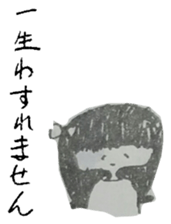 Memories of Ryu-chan sticker #11839035