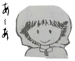 Memories of Ryu-chan sticker #11839036