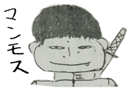 Memories of Ryu-chan sticker #11839037