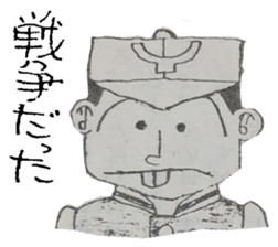 Memories of Ryu-chan sticker #11839039