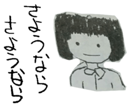 Memories of Ryu-chan sticker #11839041