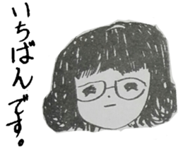 Memories of Ryu-chan sticker #11839042