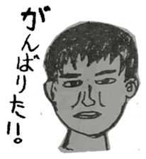 Memories of Ryu-chan sticker #11839043