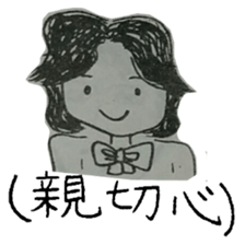 Memories of Ryu-chan sticker #11839044