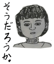 Memories of Ryu-chan sticker #11839045