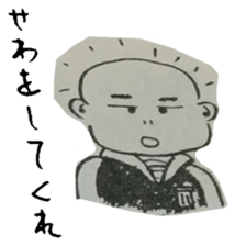 Memories of Ryu-chan sticker #11839046