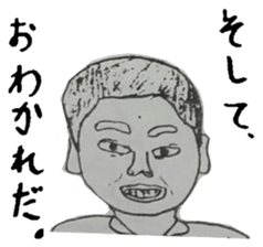 Memories of Ryu-chan sticker #11839047