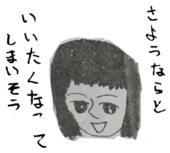 Memories of Ryu-chan sticker #11839048