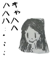 Memories of Ryu-chan sticker #11839049