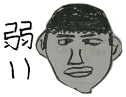 Memories of Ryu-chan sticker #11839050