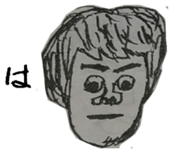 Memories of Ryu-chan sticker #11839051