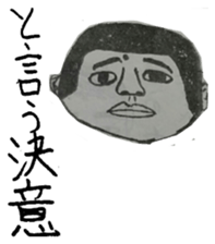 Memories of Ryu-chan sticker #11839052