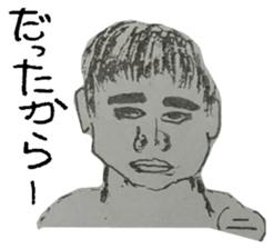 Memories of Ryu-chan sticker #11839054