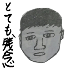 Memories of Ryu-chan sticker #11839055