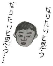 Memories of Ryu-chan sticker #11839057