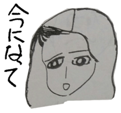 Memories of Ryu-chan sticker #11839058