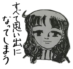 Memories of Ryu-chan sticker #11839059