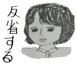 Memories of Ryu-chan sticker #11839060