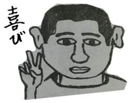 Memories of Ryu-chan sticker #11839062