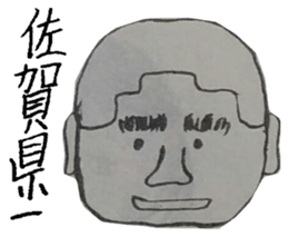 Memories of Ryu-chan sticker #11839063