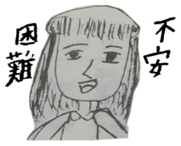 Memories of Ryu-chan sticker #11839066