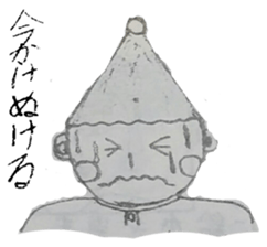 Memories of Ryu-chan sticker #11839067