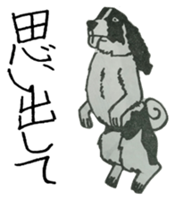 Memories of Ryu-chan sticker #11839068