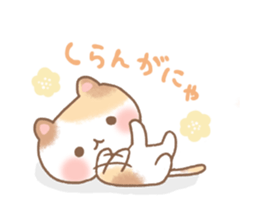 The time of cats sticker #11839071