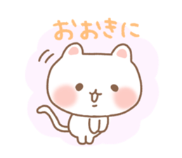 The time of cats sticker #11839074