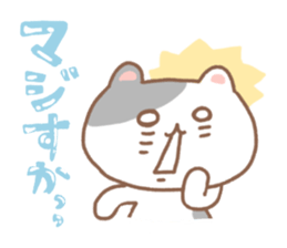 The time of cats sticker #11839078
