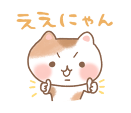 The time of cats sticker #11839081