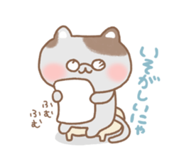 The time of cats sticker #11839084