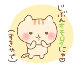 The time of cats sticker #11839093