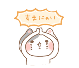The time of cats sticker #11839095