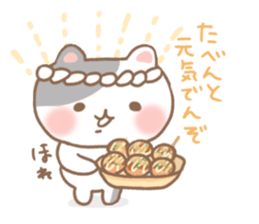 The time of cats sticker #11839101