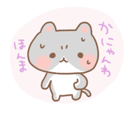 The time of cats sticker #11839104