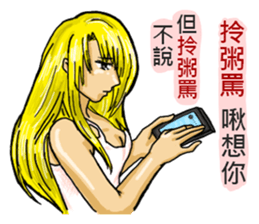 I am your mother sticker #11839112