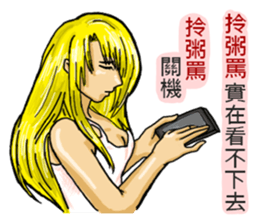 I am your mother sticker #11839113