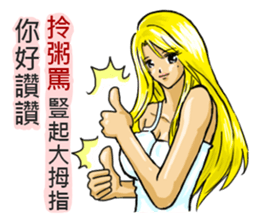 I am your mother sticker #11839114